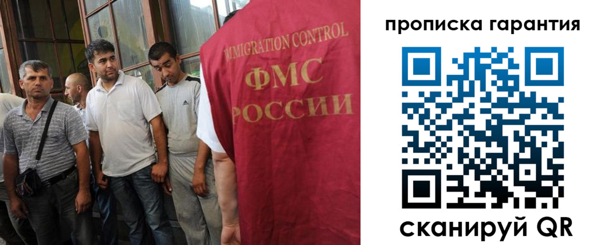 регистрация в Советской Гавани