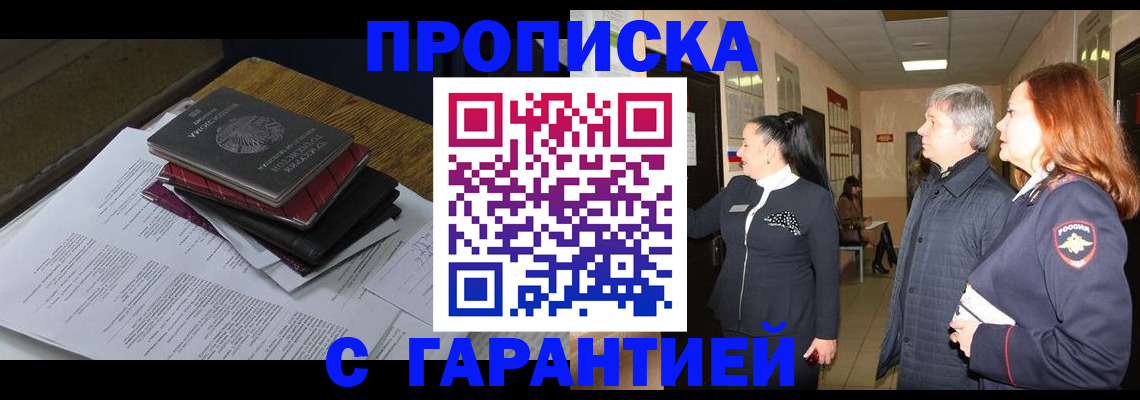 форма 3 в Советской Гавани