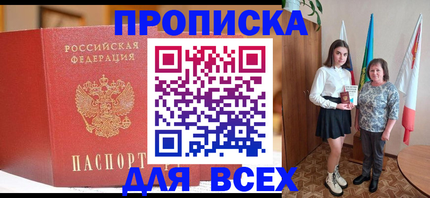 регистрация для дет. сада в Советской Гавани